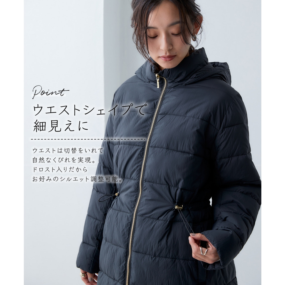 薄くて軽いボリュームファイバーダウンコート(はっ水) 大きいサイズ7