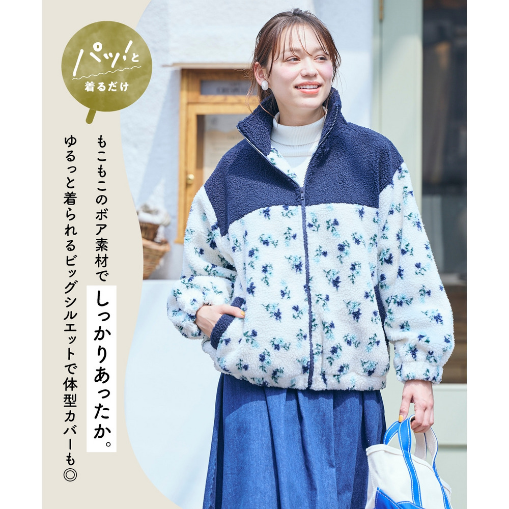 暖かスタンドボアブルゾン 大きいサイズ2