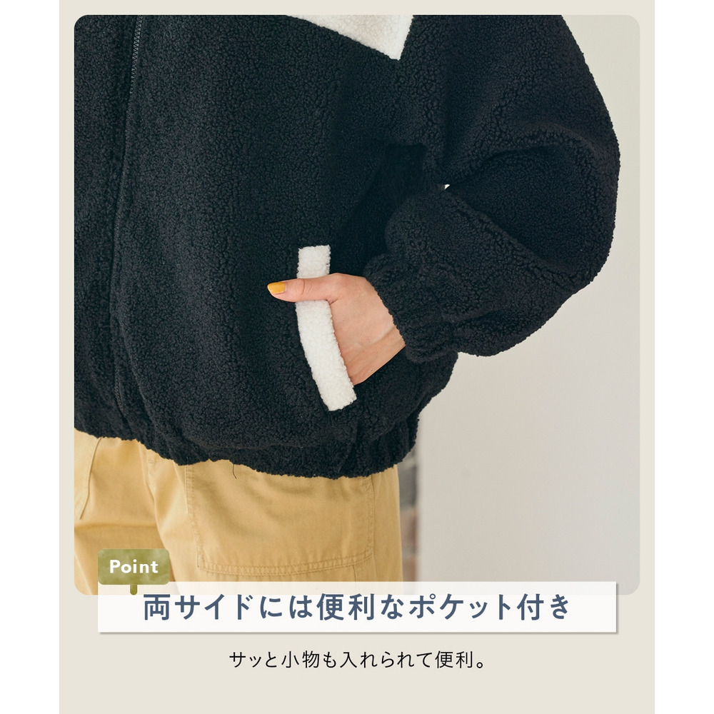 暖かスタンドボアブルゾン 大きいサイズ7