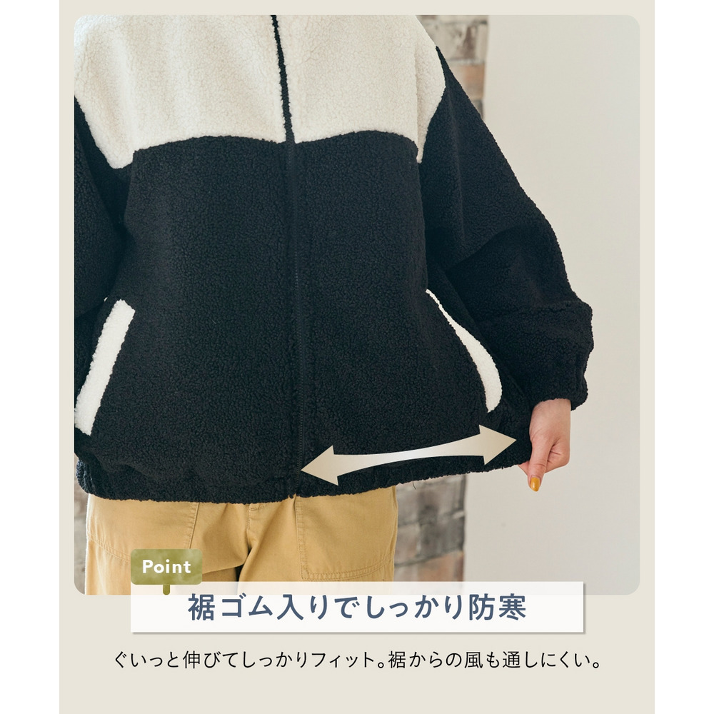 暖かスタンドボアブルゾン 大きいサイズ8