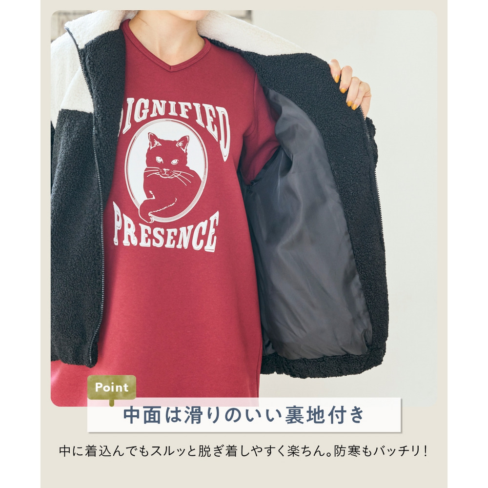 暖かスタンドボアブルゾン 大きいサイズ9