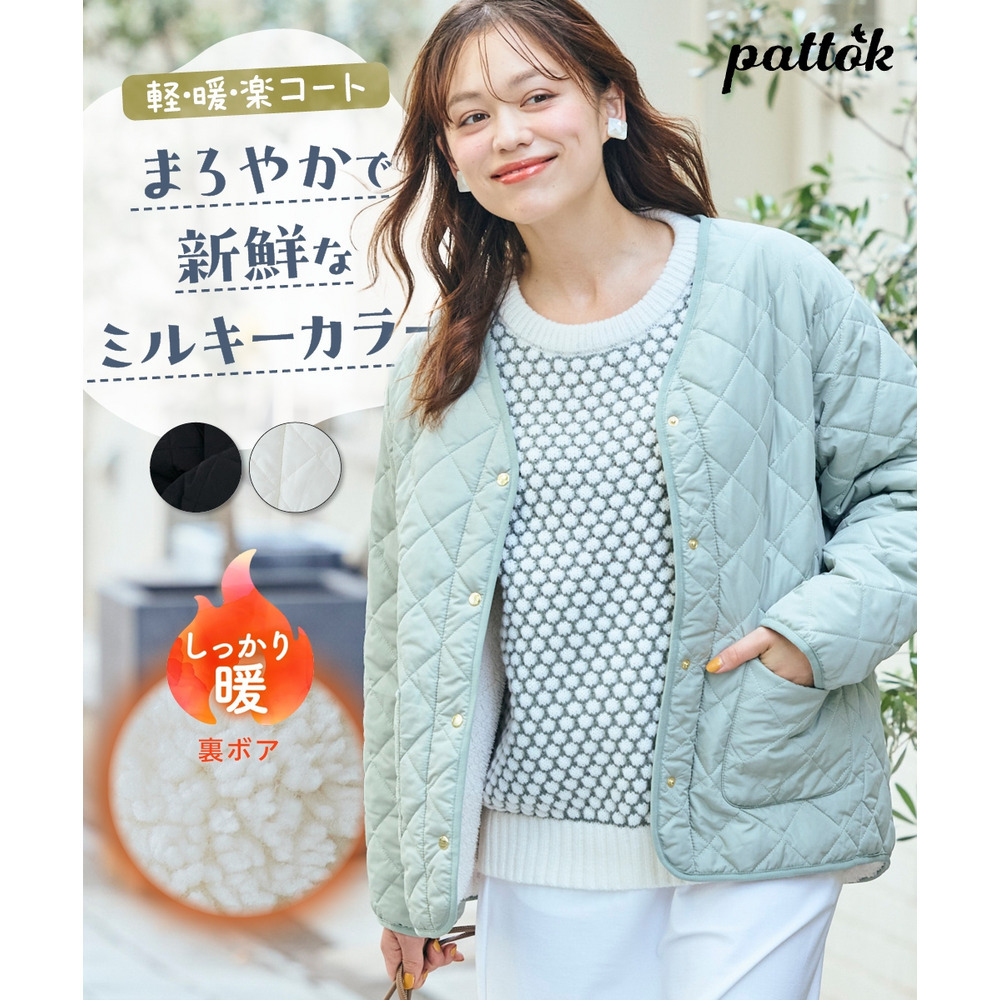 裏ボアキルトコート 大きいサイズ1