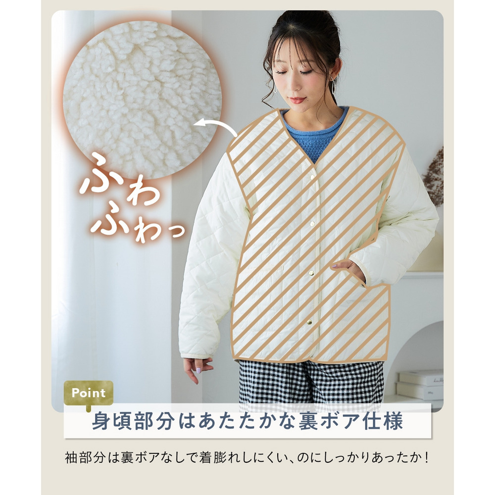 裏ボアキルトコート 大きいサイズ5