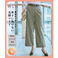 【あったか裏起毛】ウール調ストレッチワイドパンツ（しわになりにくい・保温性） 大きいサイズ