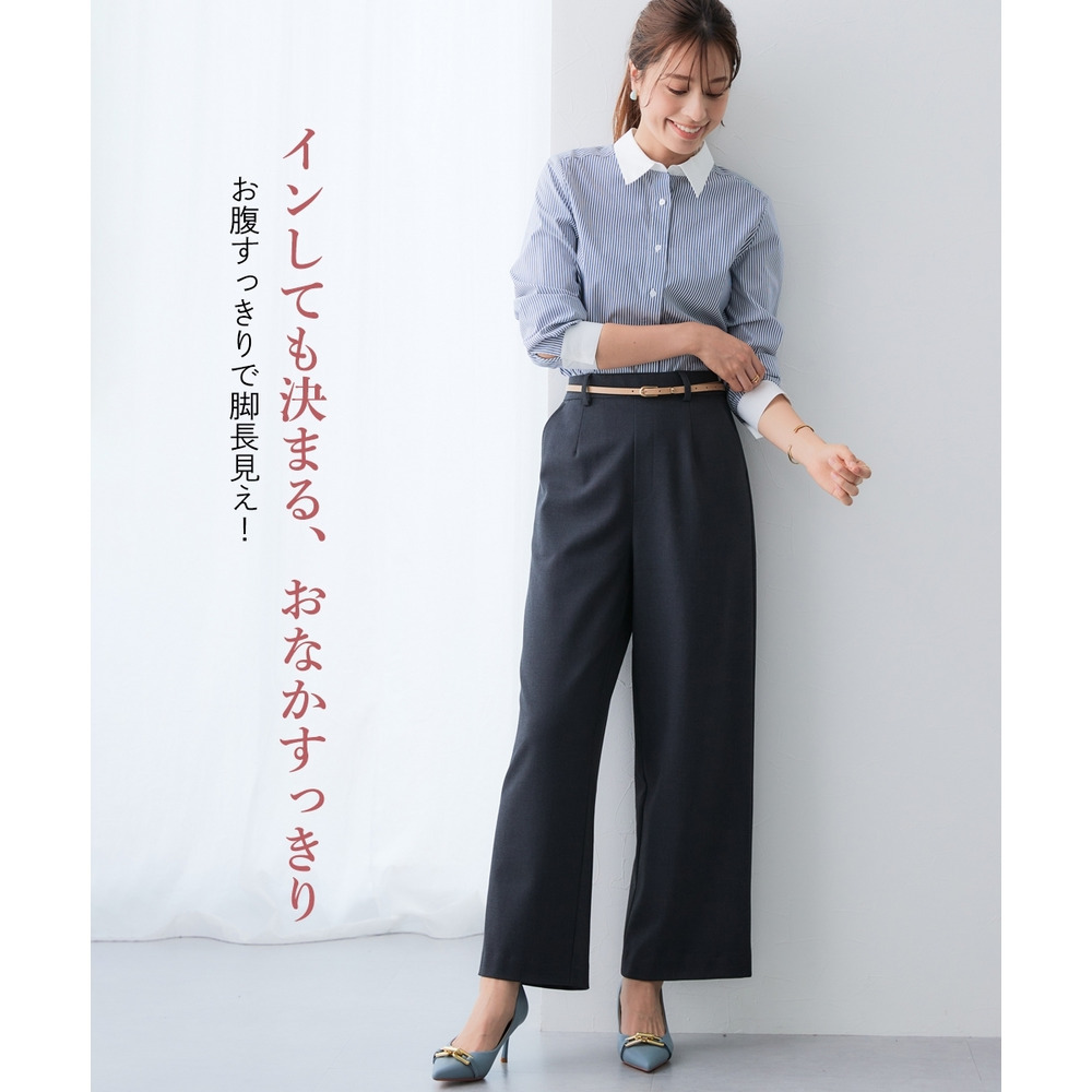 【あったか裏起毛】ウール調ストレッチワイドパンツ(しわになりにくい・保温性) 大きいサイズ10