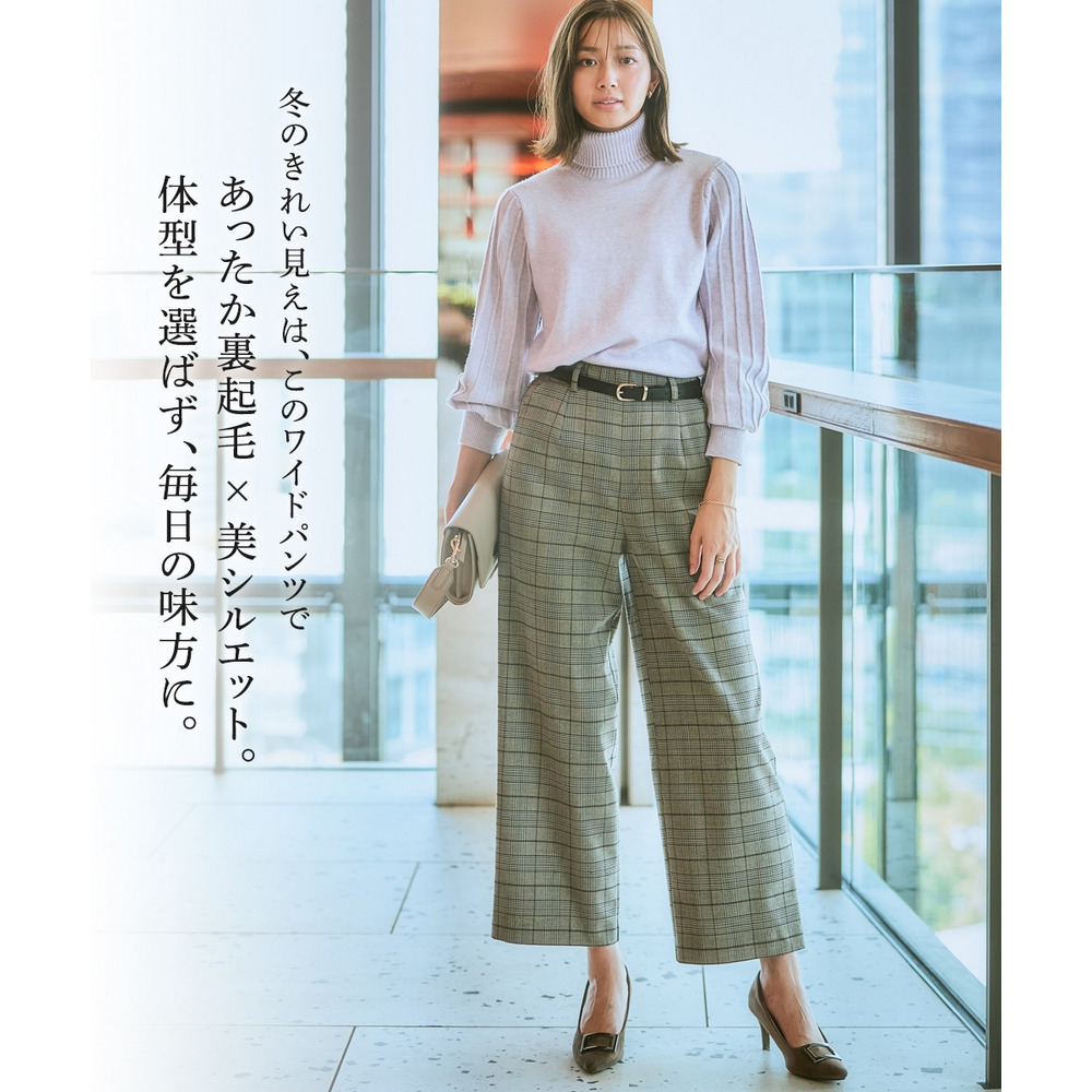 【あったか裏起毛】ウール調ストレッチワイドパンツ(しわになりにくい・保温性) 大きいサイズ11