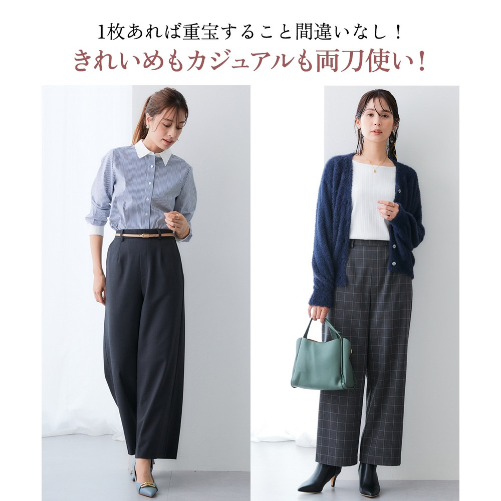 【あったか裏起毛】ウール調ストレッチワイドパンツ(しわになりにくい・保温性) 大きいサイズ12