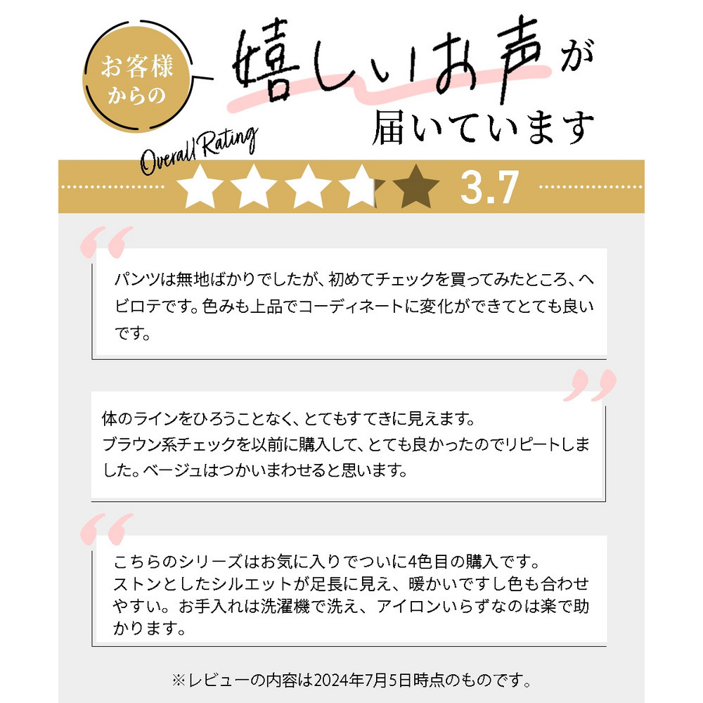 【あったか裏起毛】ウール調ストレッチワイドパンツ(しわになりにくい・保温性) 大きいサイズ3