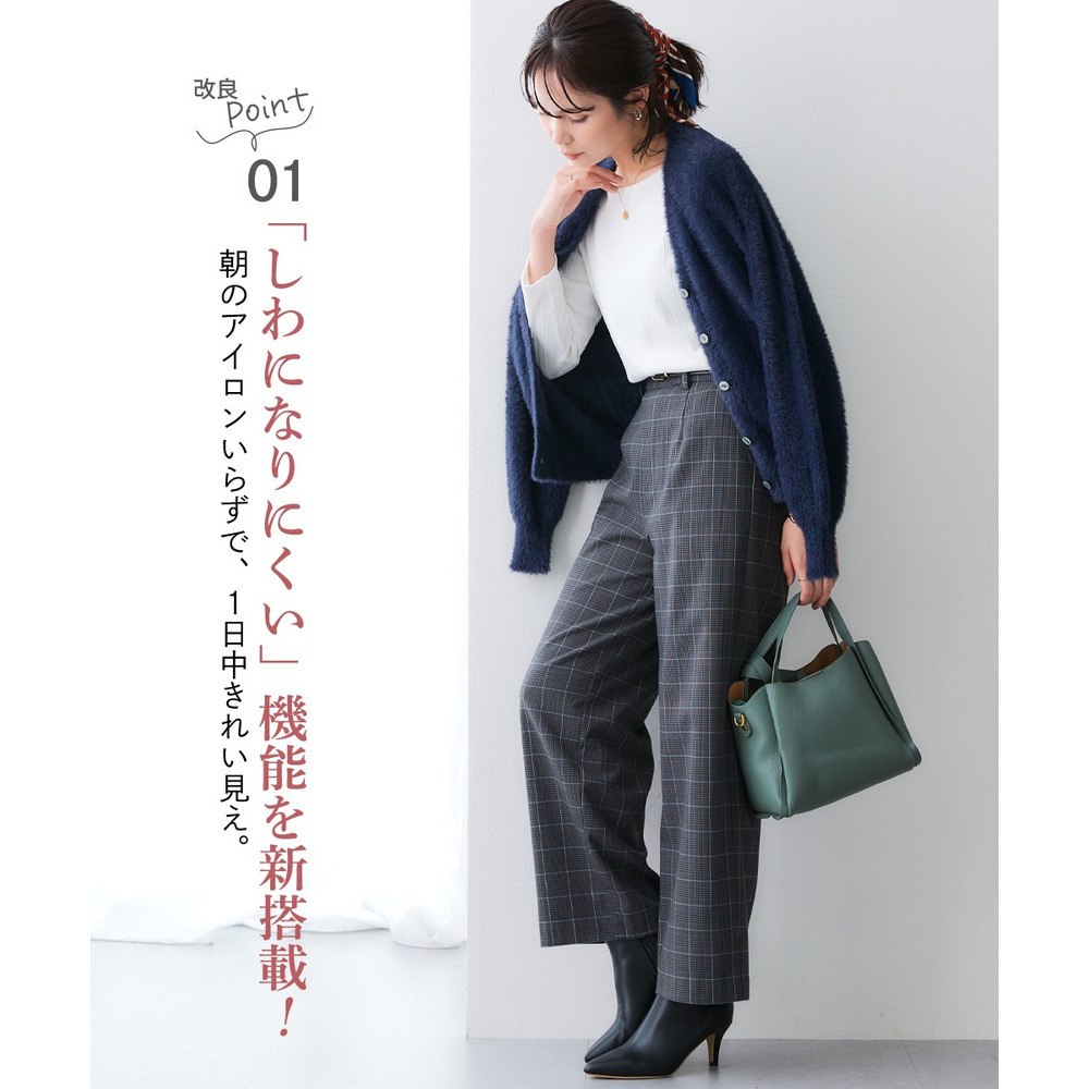 【あったか裏起毛】ウール調ストレッチワイドパンツ(しわになりにくい・保温性) 大きいサイズ4