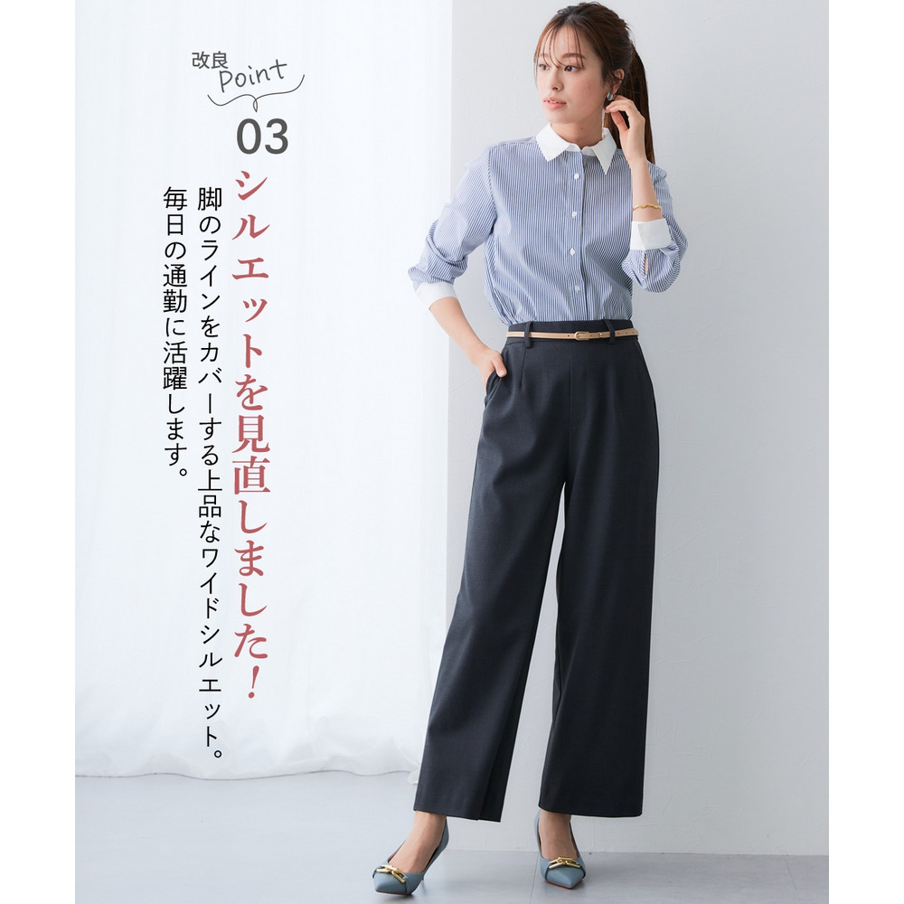 【あったか裏起毛】ウール調ストレッチワイドパンツ(しわになりにくい・保温性) 大きいサイズ6