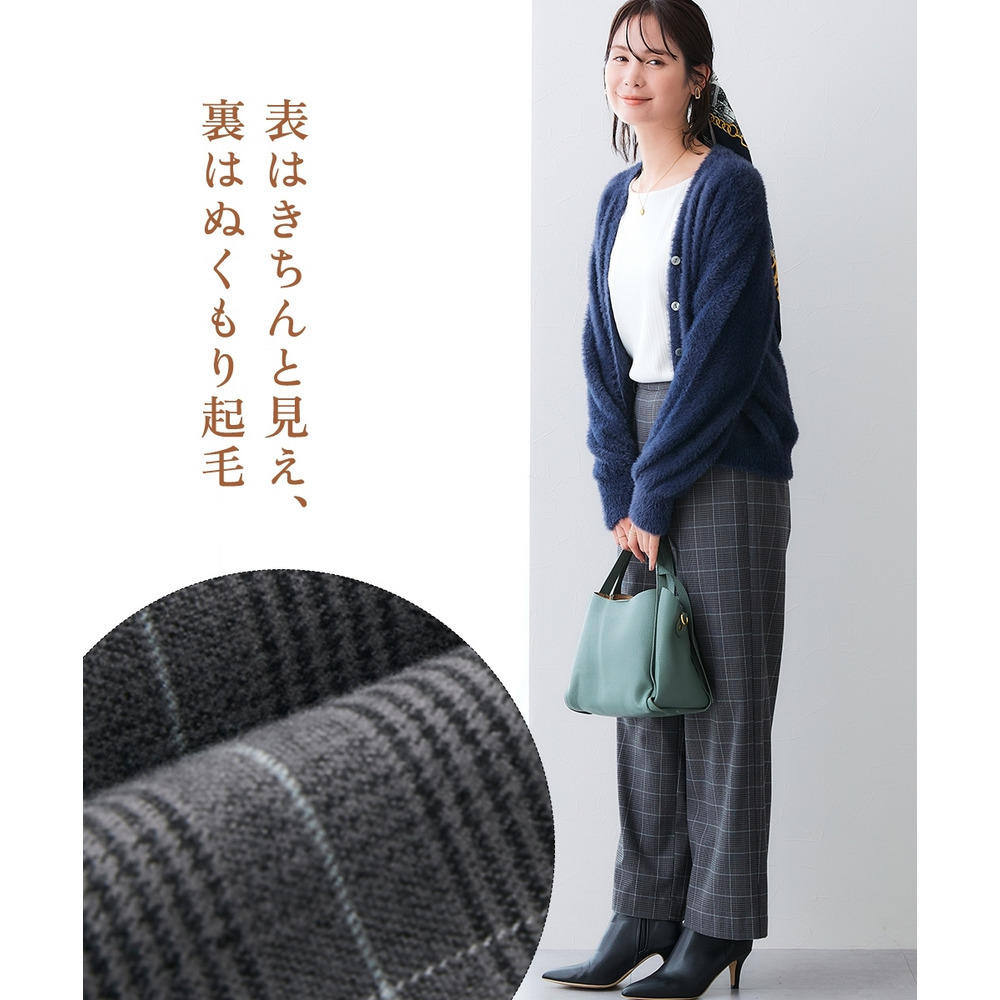 【あったか裏起毛】ウール調ストレッチワイドパンツ(しわになりにくい・保温性) 大きいサイズ8