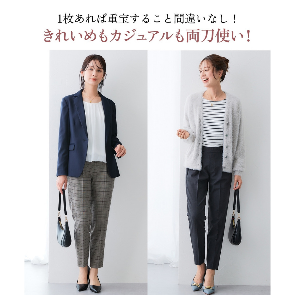 【あったか裏起毛】ウール調ストレッチテーパードパンツ(しわになりにくい・保温性) 大きいサイズ11