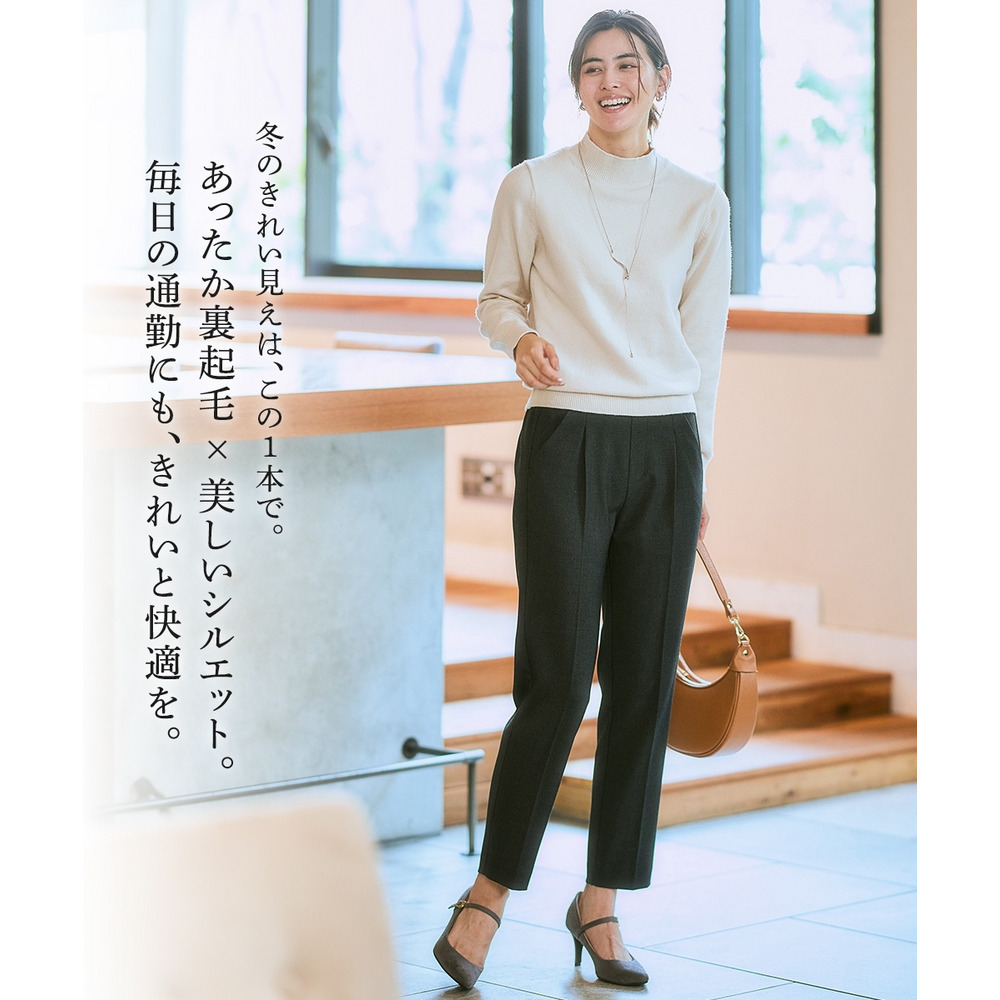 【あったか裏起毛】ウール調ストレッチテーパードパンツ(しわになりにくい・保温性) 大きいサイズ12
