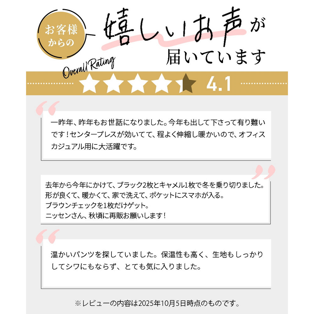 【あったか裏起毛】ウール調ストレッチテーパードパンツ(しわになりにくい・保温性) 大きいサイズ3