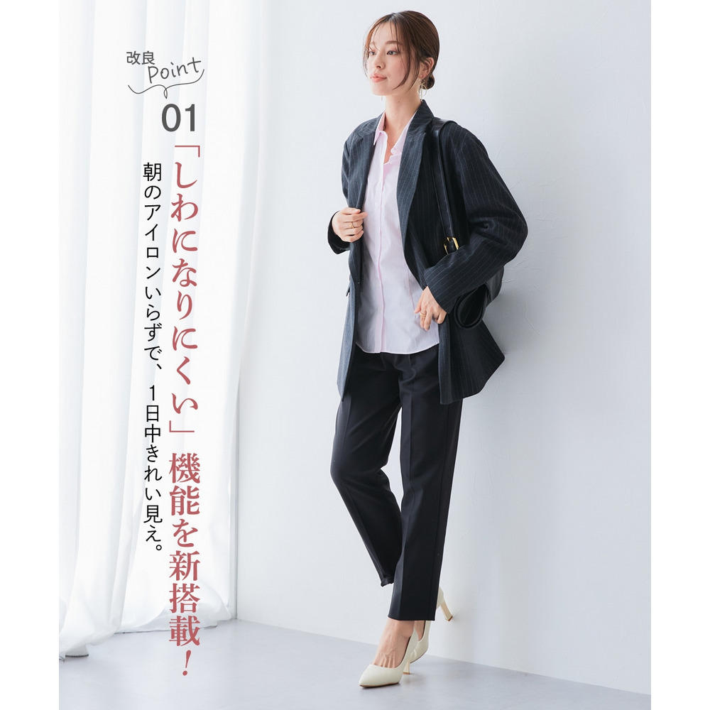 【あったか裏起毛】ウール調ストレッチテーパードパンツ(しわになりにくい・保温性) 大きいサイズ4