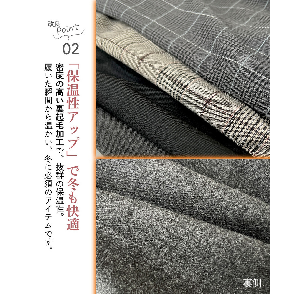 【あったか裏起毛】ウール調ストレッチテーパードパンツ(しわになりにくい・保温性) 大きいサイズ5
