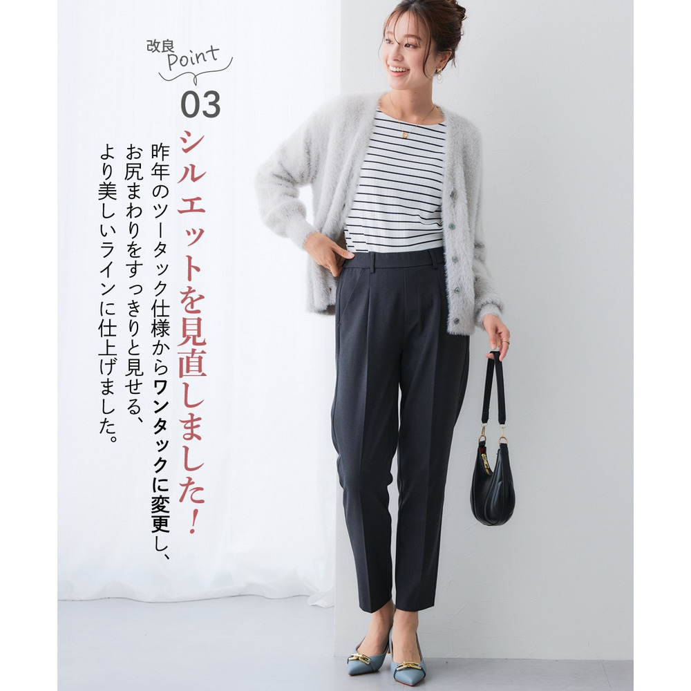 【あったか裏起毛】ウール調ストレッチテーパードパンツ(しわになりにくい・保温性) 大きいサイズ6