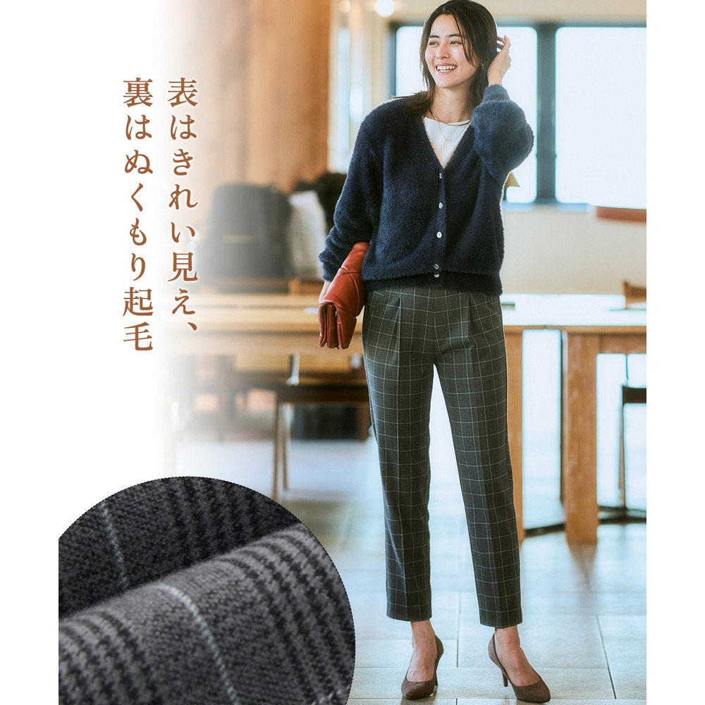 【あったか裏起毛】ウール調ストレッチテーパードパンツ(しわになりにくい・保温性) 大きいサイズ8