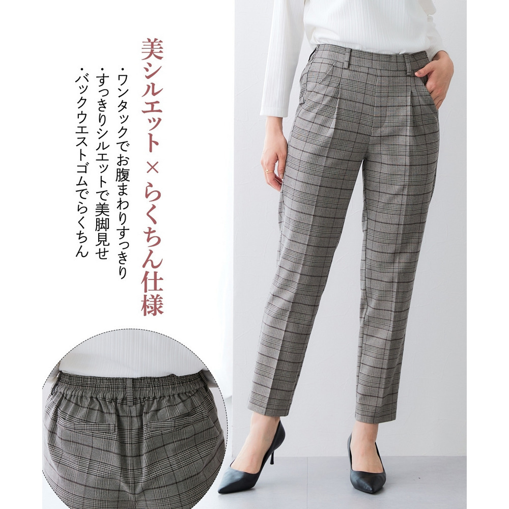 【あったか裏起毛】ウール調ストレッチテーパードパンツ(しわになりにくい・保温性) 大きいサイズ9