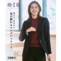 洗えるウール調ロング丈テーラードジャケット(ストライプ裏地） 大きいサイズ