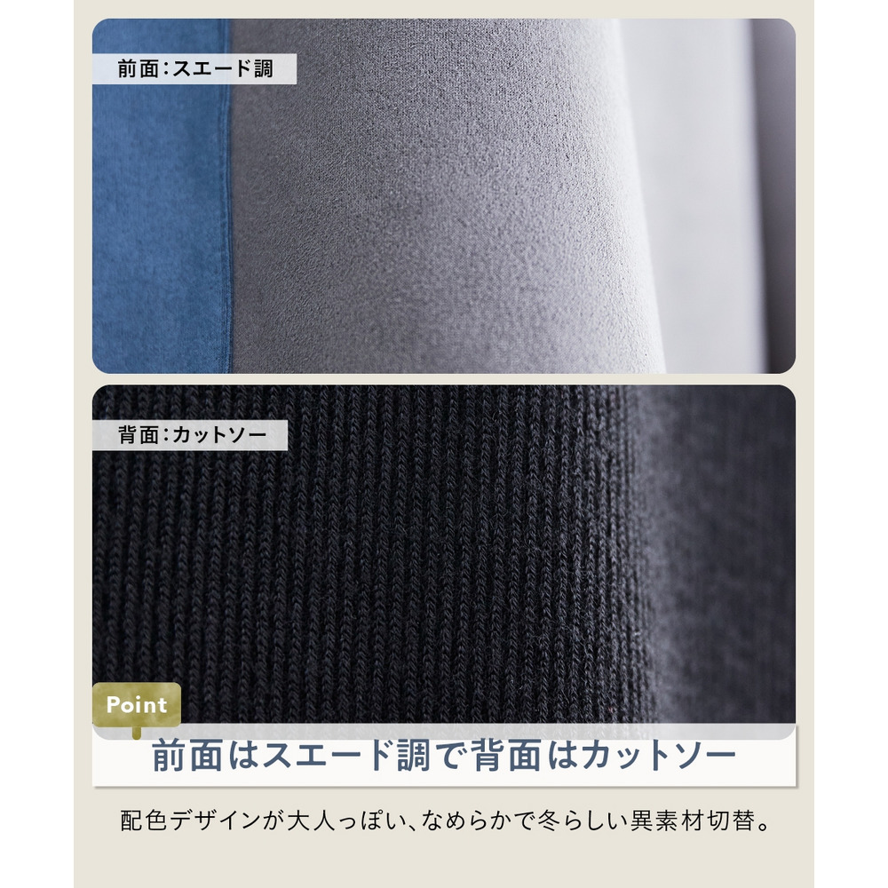 スエード配色モックネックドルマンプルオーバー 大きいサイズ4