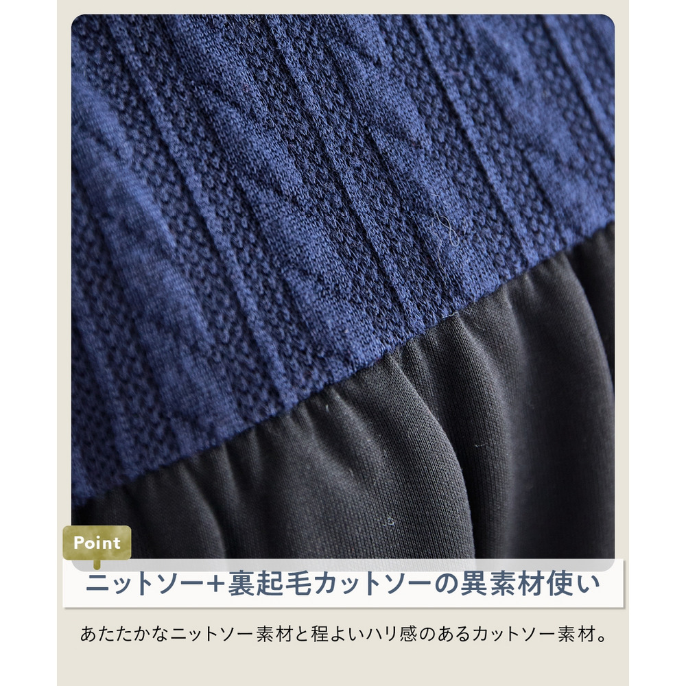異素材切替オフタートルワンピース 大きいサイズ4