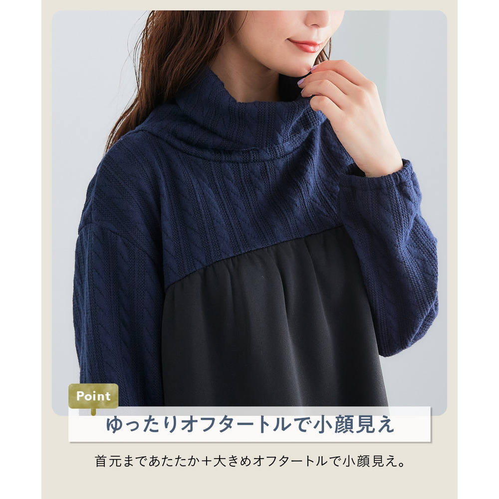 異素材切替オフタートルワンピース 大きいサイズ5
