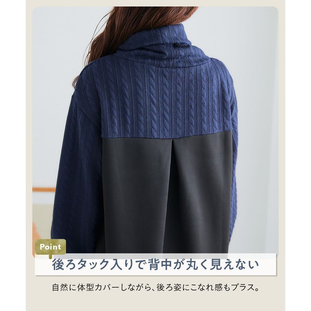異素材切替オフタートルワンピース 大きいサイズ6