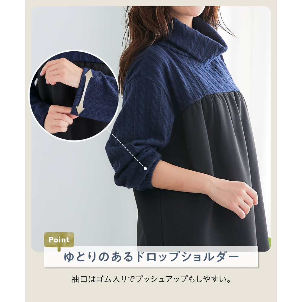 異素材切替オフタートルワンピース 大きいサイズ7