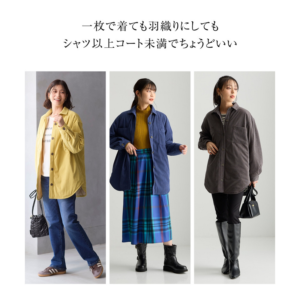 中わた入りシャツジャケット 大きいサイズ12