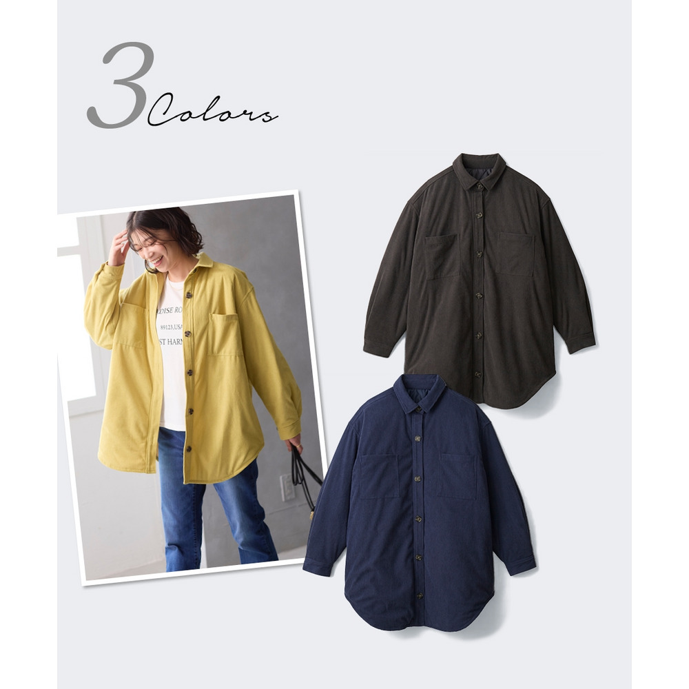 中わた入りシャツジャケット 大きいサイズ14