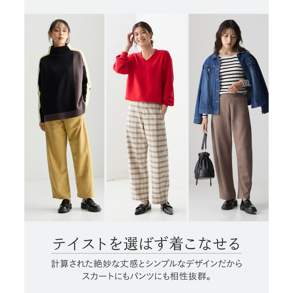 スエード調ポンチカーブパンツ 大きいサイズ12