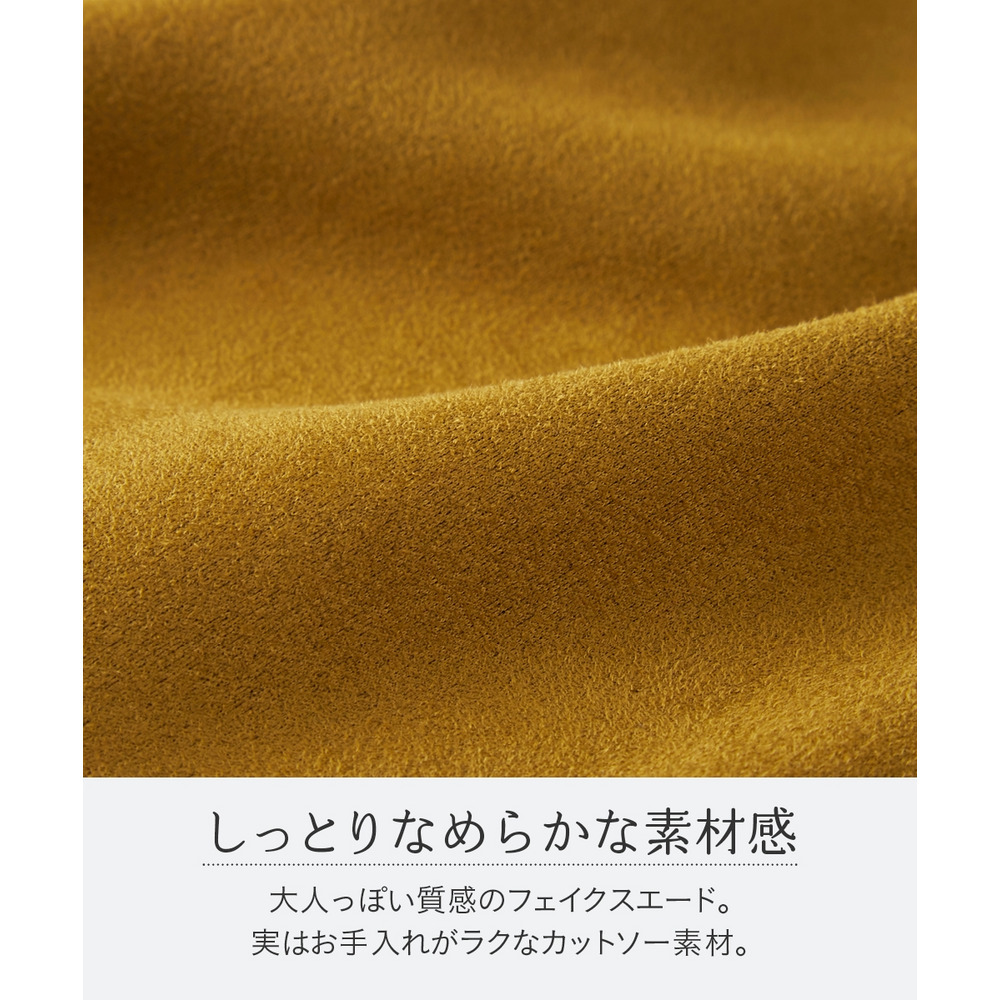 スエード調ポンチカーブパンツ 大きいサイズ2