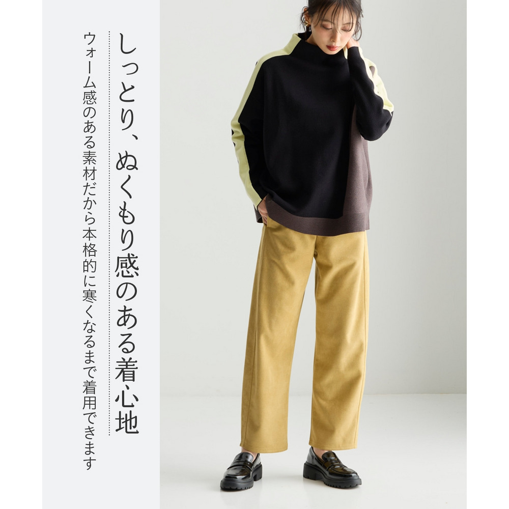 スエード調ポンチカーブパンツ 大きいサイズ4