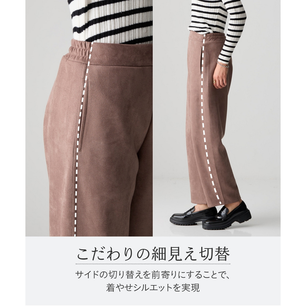 スエード調ポンチカーブパンツ 大きいサイズ5