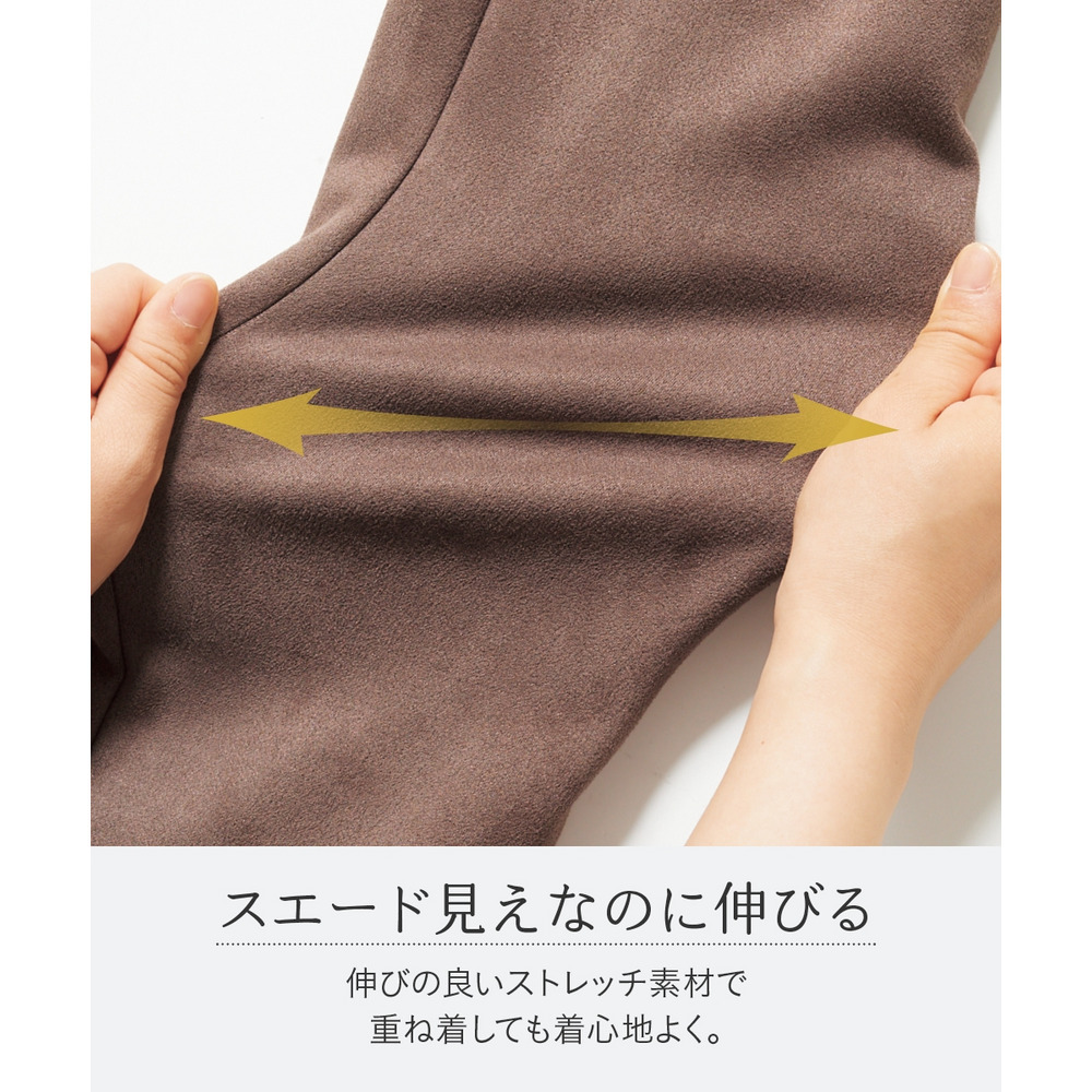 スエード調ポンチカーブパンツ 大きいサイズ6