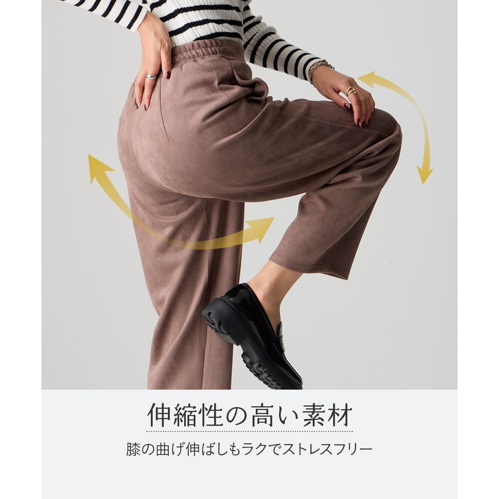 スエード調ポンチカーブパンツ 大きいサイズ7