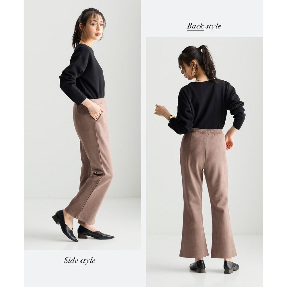 スエード調ポンチフレアパンツ 大きいサイズ13