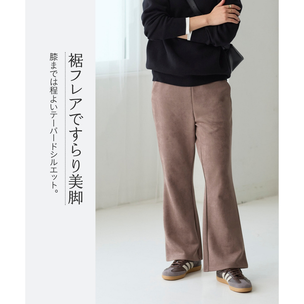 スエード調ポンチフレアパンツ 大きいサイズ3