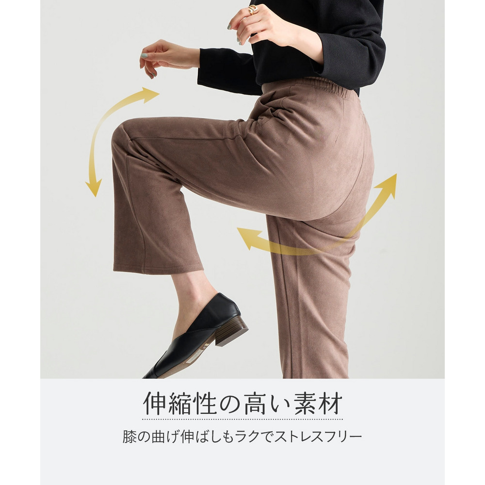 スエード調ポンチフレアパンツ 大きいサイズ6