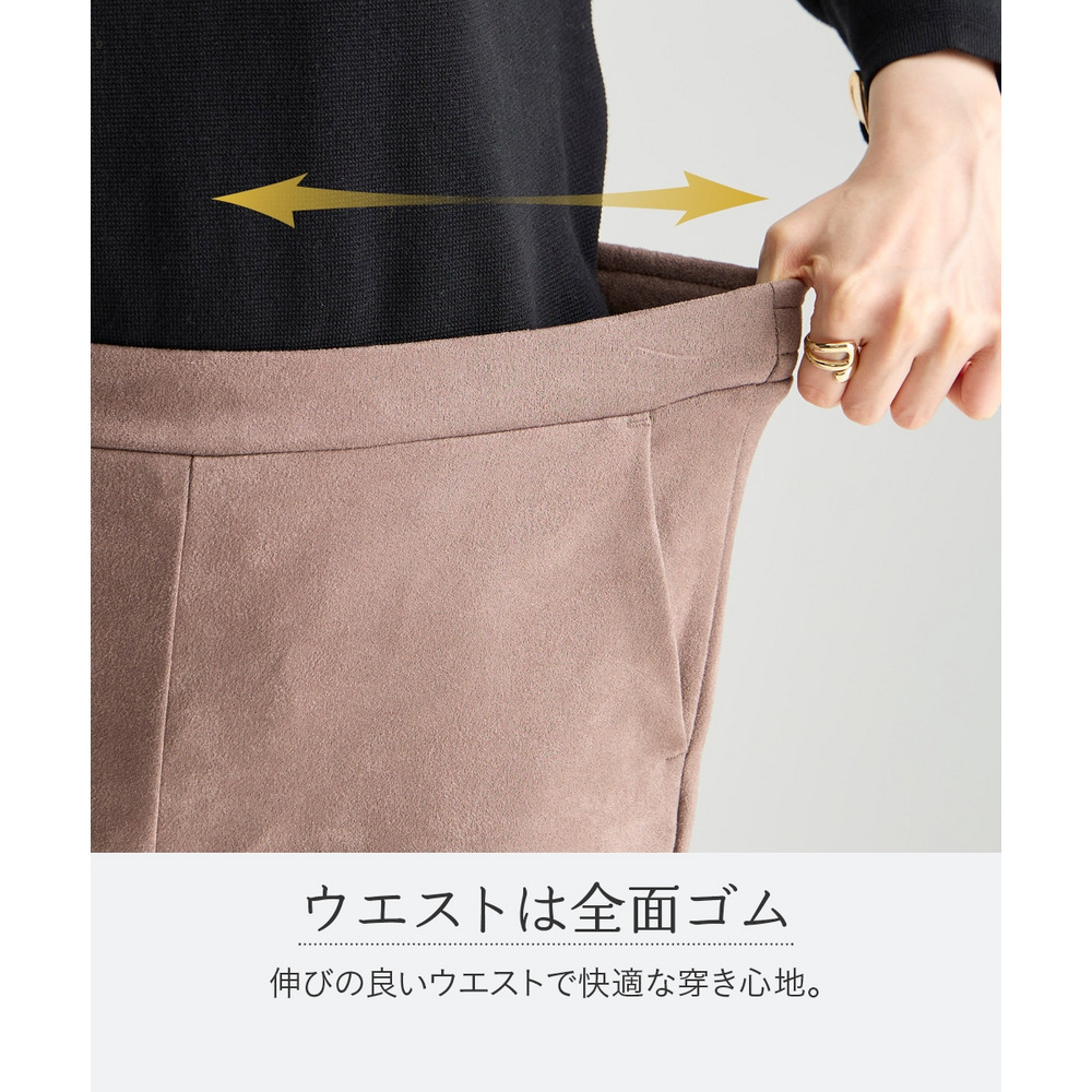 スエード調ポンチフレアパンツ 大きいサイズ7