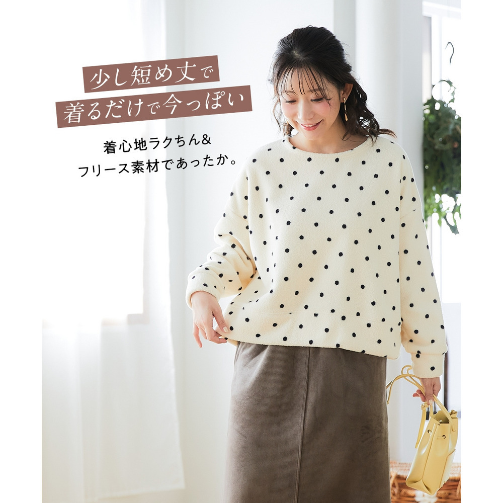 ドットボアフリースワイドトップス 大きいサイズ3