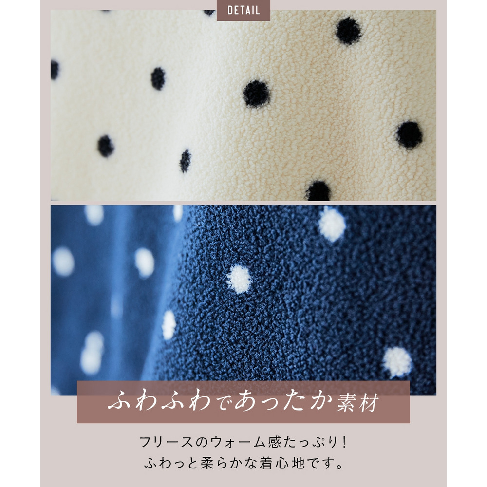 ドットボアフリースワイドトップス 大きいサイズ4