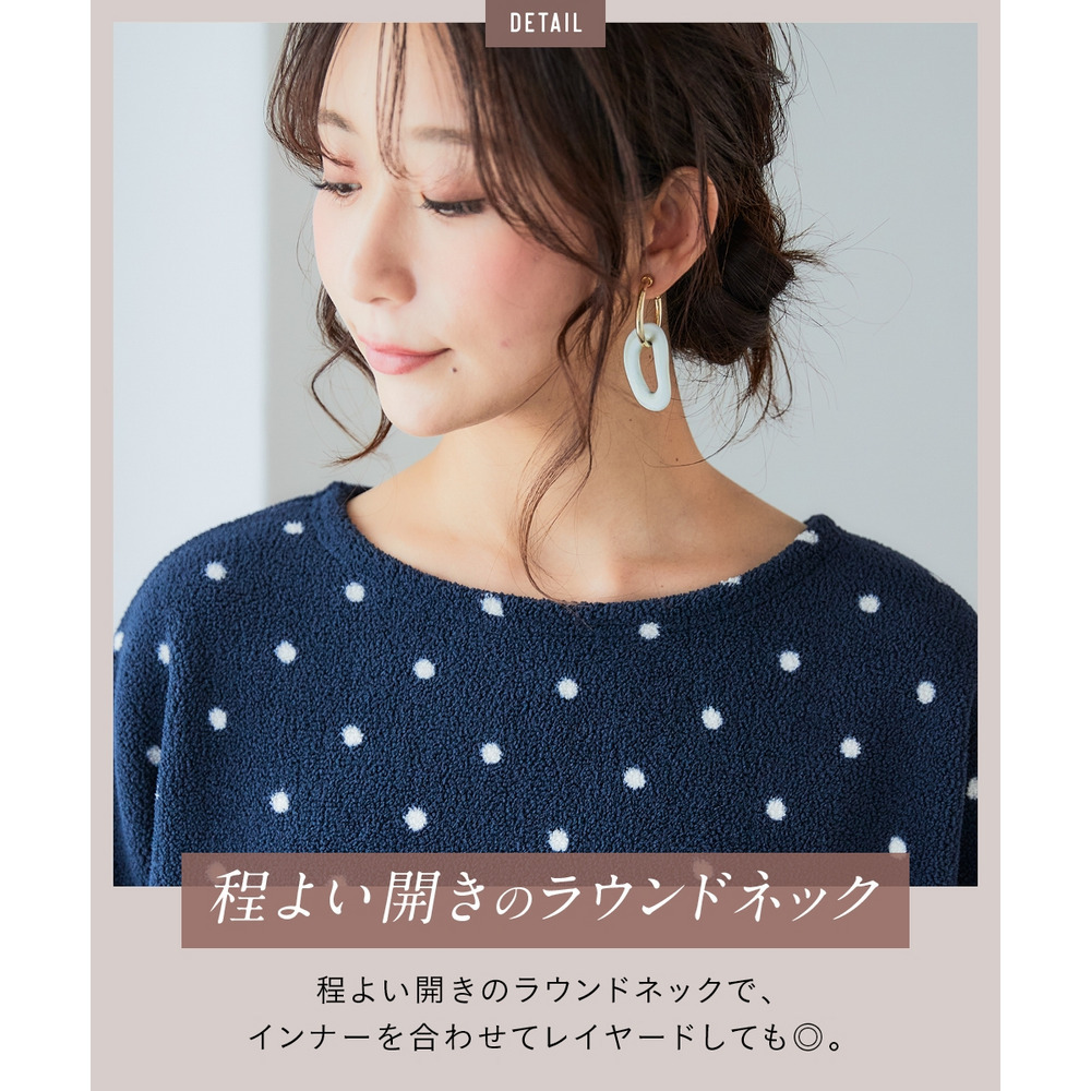 ドットボアフリースワイドトップス 大きいサイズ5