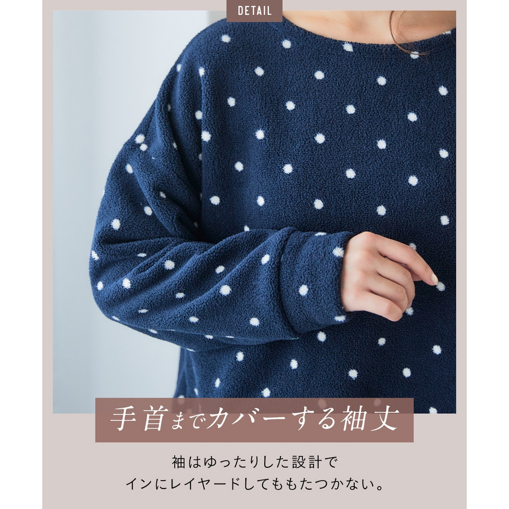ドットボアフリースワイドトップス 大きいサイズ6
