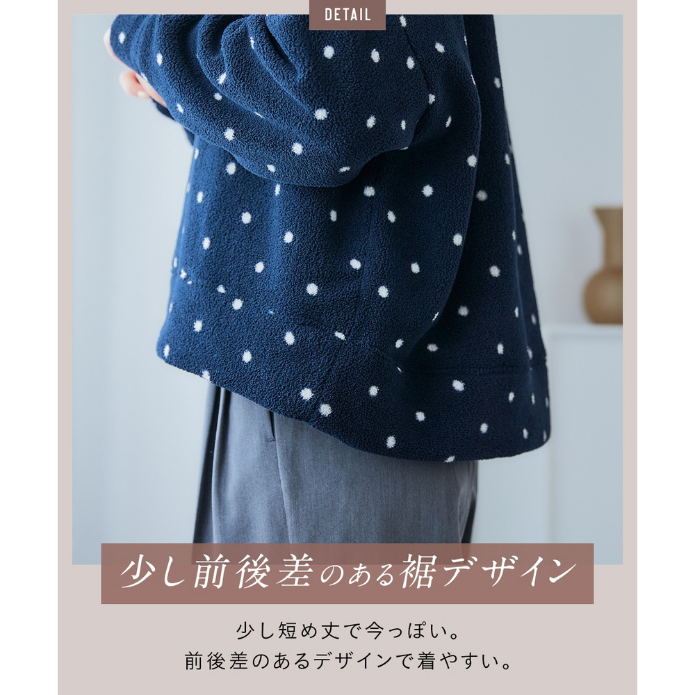 ドットボアフリースワイドトップス 大きいサイズ7
