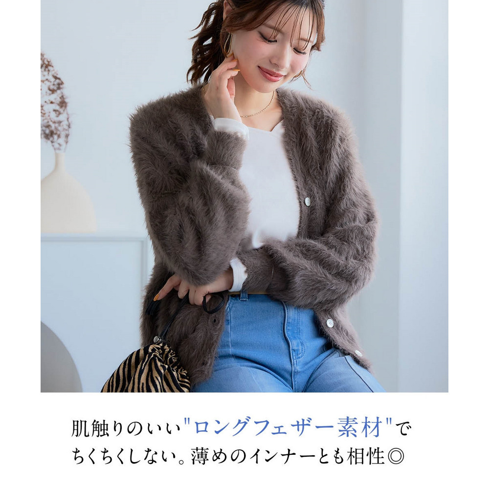 ロングフェザーVネックニットカーディガン 大きいサイズ3