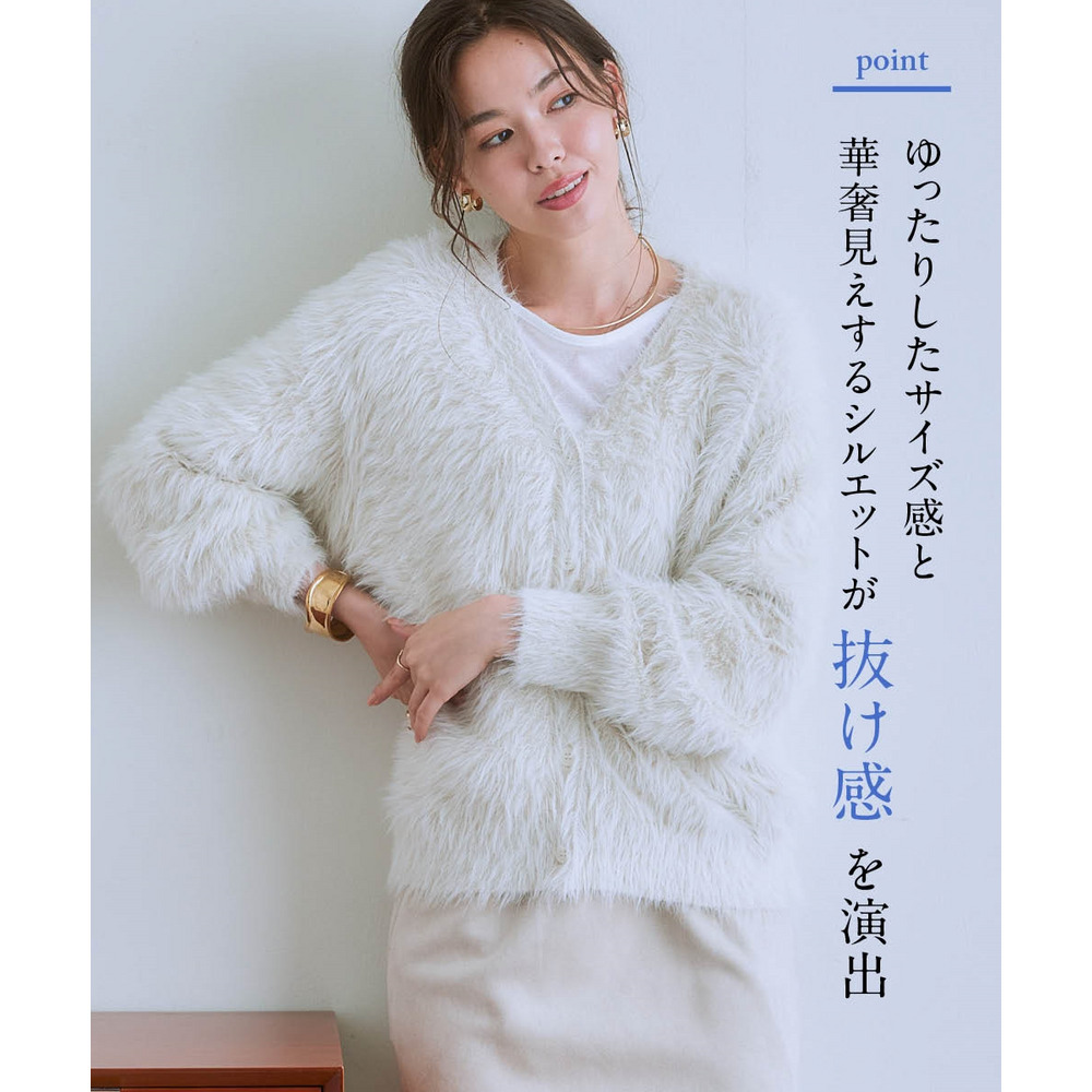 ロングフェザーVネックニットカーディガン 大きいサイズ4