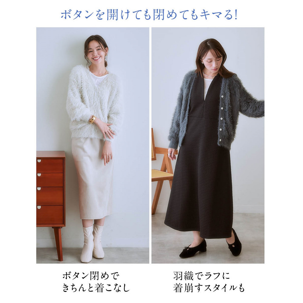 ロングフェザーVネックニットカーディガン 大きいサイズ5