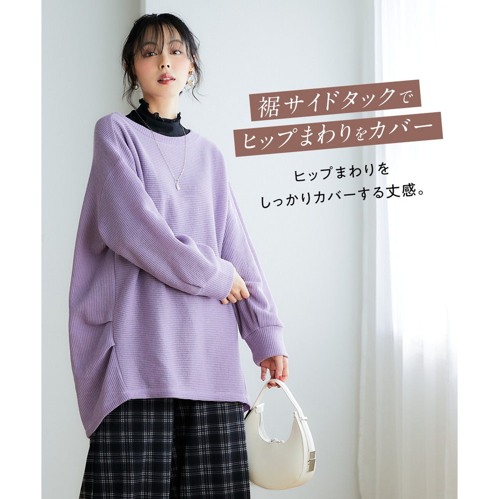 フェイクニット裏起毛裾タックカットソートップス 大きいサイズ3